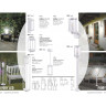 Фонарь NOVOTECH IVORY LED13W 220V уличный NV-358121
