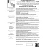 Накладной светильник NOVOTECH ELINA 370728 NV-370728