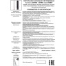 Спот NOVOTECH EDDY LED накладной NV-357973