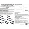 Трековый светильник NOVOTECH KIT 358521 NV-358521
